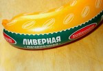 ливерная печеночная